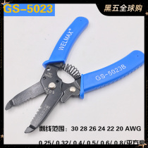 Wimike 5023 electrician manual wire stripping pliers wire stripping pliers stripping pliers