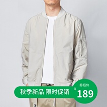 Murmacko summer light sunscreen jacket bomber jacket mens thin casual versatile solid color top
