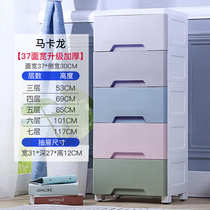 Peter Cat Multilayer Thickened Containing Cabinet 65 Wide Home Living Room Lockers Plastic Children Wardrobe Toys Drawer