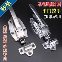 Oven handle Stainless steel door lock Seafood steamer handle Door buckle Freezer lock 6 buckle handle Flat door steamer handle