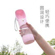 Portable pet cat dog accompanying water cup go out kettle water dispenser feeding dual-purpose water food cup one