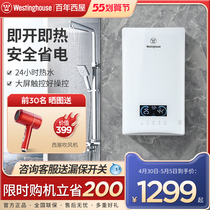 West Uk Electric Water Heater Home Instantaneous Bathrower Shower Home Fast Electric Toilet Stenothermic Mini thermostatic