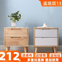 Bedside table Nordic solid wood simple modern bedroom log locker storage Mini small apartment simple bedside cabinet