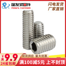 M3M4M5304 stainless steel flat end set screw machine meter screw top wire headless hexagon socket screw
