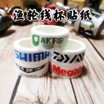 Talk about Luyas new paper tape creative fishing wheel modification line cup sticker water drip wheel drum spinning wheel thread Cup sticker