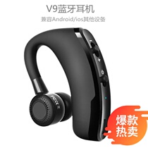 Wireless Sports Bluetooth Headset Hanging Long Standby V9 for Huawei Xiaomi Apple OPPO VIVO