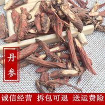 Salvia 50g Red Salvia Purple Salvia powder root Wild Salvia dried fresh dried goods Tea can be served with Panax American Ginseng