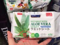 Japanese Daiso Daiso with aloe vera skin cleansing wet wipes without spice made in Japan