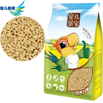 Beloved new family parrot special beauty wool grain for wool grain anti-biting hair bird with bright feather bird food feed bird food