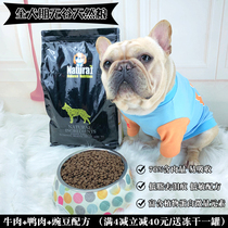 Fardou Time Machine Bagco Kirkie Infighting Bull Dog Full Dog Season Natural No Valley Grain Low Acumen to Tears and Dog Food