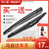 Mazda 5 8 2 3 Star Gallop Rear Wiper Strip Horse 6 Rui Wing CX5 CX-4 7 Angcosera Rear Wiper Blade