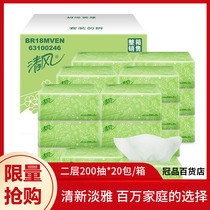 Qingfeng paper light green flowers 2 layers 200 pumping 20 packs of baby available flexible extraction paper towels whole box