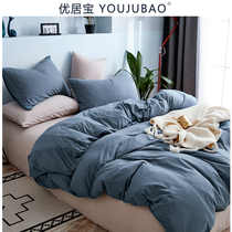 Knitted cotton four-piece set Tianzhu cotton cotton pure cotton simple naked bedding Net Red bed sheet duvet cover Fitted sheet