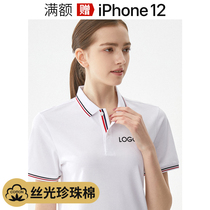 Corporate office polo shirt custom t-shirt print logo short sleeve workwear high-end custom-made paolo-shirt embroidery clothes