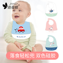 Baby bib rice pocket silicone waterproof baby super soft food pocket children eating bib super soft three-dimensional waterproof pocket