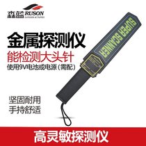 Outdoor Adventure Metal Detector Metal Detector Metal Detector Wood Iron Nail Metal Detector Rechargeable