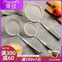 8 Foam Leakage Spoon Home Kitchen Stainless Steel Filter Screen Hot Pot Removal Skimming Foam Spoons Grease Spoon