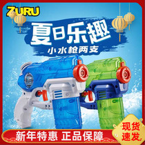 ZURU X te gong stalker toy gun xia ri sha tan bathing water fight artifact boys children water gun