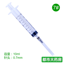 Hongda syringe injection needle device disposable medical single needle tube sterile 10ml ml 0 7 air syringe WO