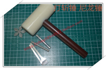 Handmade leather with a beachhead hammered nylon hammer