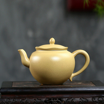 (1 yuan starting) Hand Guifu Kettle Liu Huang Longshan original mine Yixing purple pot teapot