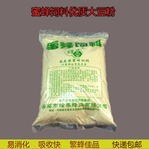Bee feed Soybean powder Feeding Bees Soybean Powder Ultra-fine instead of pollen defatted protein powder Rause bee nutrition feed