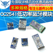 CC2541 Low power Bluetooth module board 4 0 wireless data transmission BLE serial port with bottom plate contact pin