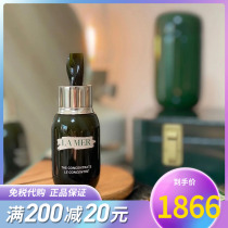 LAMER Sea Blue Mystery Condensed the essence dew 50ml repair pimple strong and tough skin anti-decay