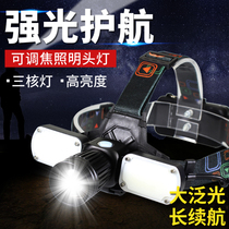 LED headlight charging induction far and near light head-mounted night fishing miners lamp outdoor waterproof