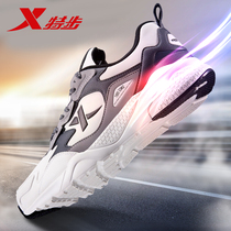 Special step mens shoes autumn and winter 2021 new father shoes mens thick-soled shock-absorbing sports shoes increase youth retro tide