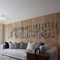 Water Moon Mirror Flower Long March Calligraphy Poetry Wall Sticker Study Living Room Office Classroom Inspirational decoration Classical Sticker