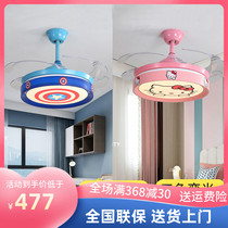 Invisible fan child bedroom home ceiling fan lamp cartoon light Children Childrens princess room modern simple electric fan light male