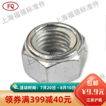 GB6184 Metal lock nut Lock nut Self-lock nut Lock nut M5 to M30 recommended