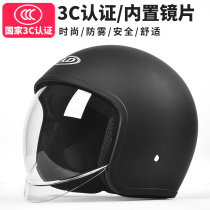 3C certified electric battery retro motorcycle helmet gray male Lady winter half helmet Four Seasons universal helmet