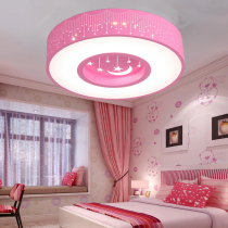 Childrens room ceiling lamp bedroom lamp modern simple male file atmospheric cartoon creative LED translucent room lamps