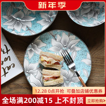 W1962 export British ceramic underglaze twill non-slip White magnolia flower plate set steak plate Western food bowl