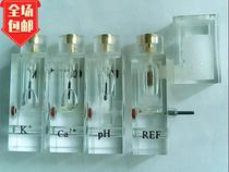 Suitable for Jiangsu Odikang electrolyte analyzer electrode Odikang electrolyte electrode new warranty one year