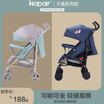 Baobao baby stroller super light folding can sit can lie down baby Autumn and Winter children shock soft love hand push umbrella car