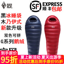 BlackIce Black Ice G400 700 1000 1300 Outdoor camping Winter thickened goose down down sleeping bag