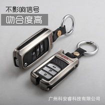 Suitable for Honda Motor Key cover Flyness Intellectual Key Buttons DISTRIBUTION FRONT VAN THINK DOMAIN XRV SMART KEY BAG