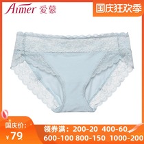 Ai official authorized ladies Four Seasons KIKI underwear comfortable light no trace low waist breifs AM221661