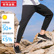 Amadis new fishing dress Summer loose breathable sunscreen fishing pants speed dry fishing long pants for men