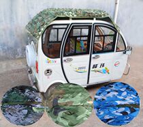 Tricycle roof sunscreen net to block awning glass four-wheel electric battery glass film lawn heat insulation camouflage