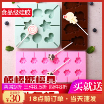 Valentines Day Seven New Years Eve Chocolate Bars Sugar Mold Starry Sky Crystal Stick Candy Die Cartoon Silicone Stick Candy
