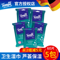 Tempo wipes Fragrance-free alcohol-free sterilization cleaning hygiene Cleansing wet paper 5 packs x 12 pieces