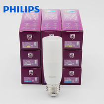 Philips led energy-saving lamp e27 large screw household ultra-bright lighting chandelier Table lamp Corn lamp Small column lamp bulb