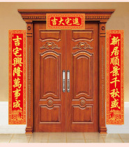 Flocking into House couplet move move couplet bronzing flannel movedto a new house couplet moving new couplets