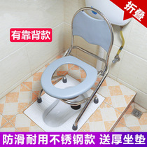 Toilet chair folding mobile old toilet toilet chair pregnant woman seat toilet stool toilet toilet hand convenient chair