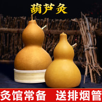 Gourd Moxibustion Moxibustion Moxibustion Instrument Home Large Size Beauty Institute Instrument Palace Chill Fumigation Instrument Belly Button Moxibustion Full Body Moxibustion