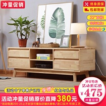 Modern minimalist Nordic solid wood TV cabinet Tea Table Combo Home Guest Hall Furniture Small Family of storage Ground Side Cabinet